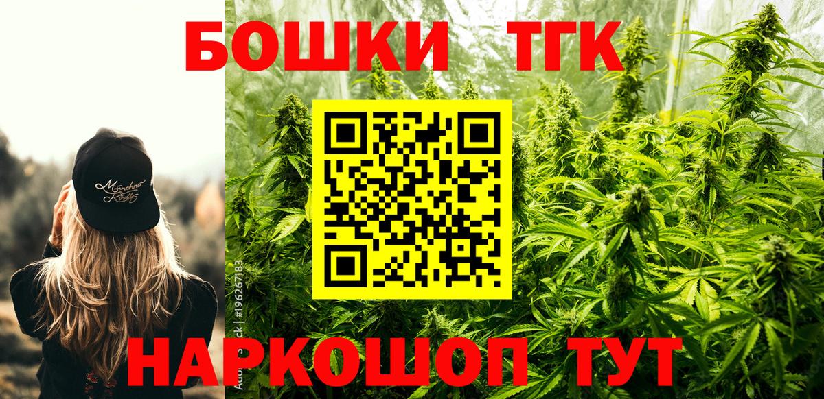Конопля Bruce Banner Муром